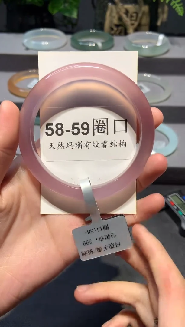 手镯玛瑙/玉髓未镶嵌断码福利51