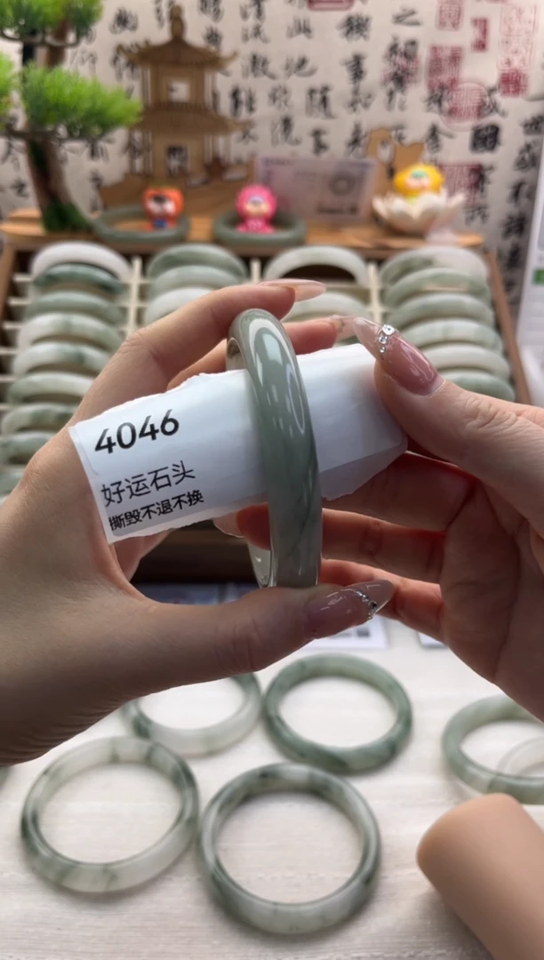 未镶嵌手镯石英质玉4046