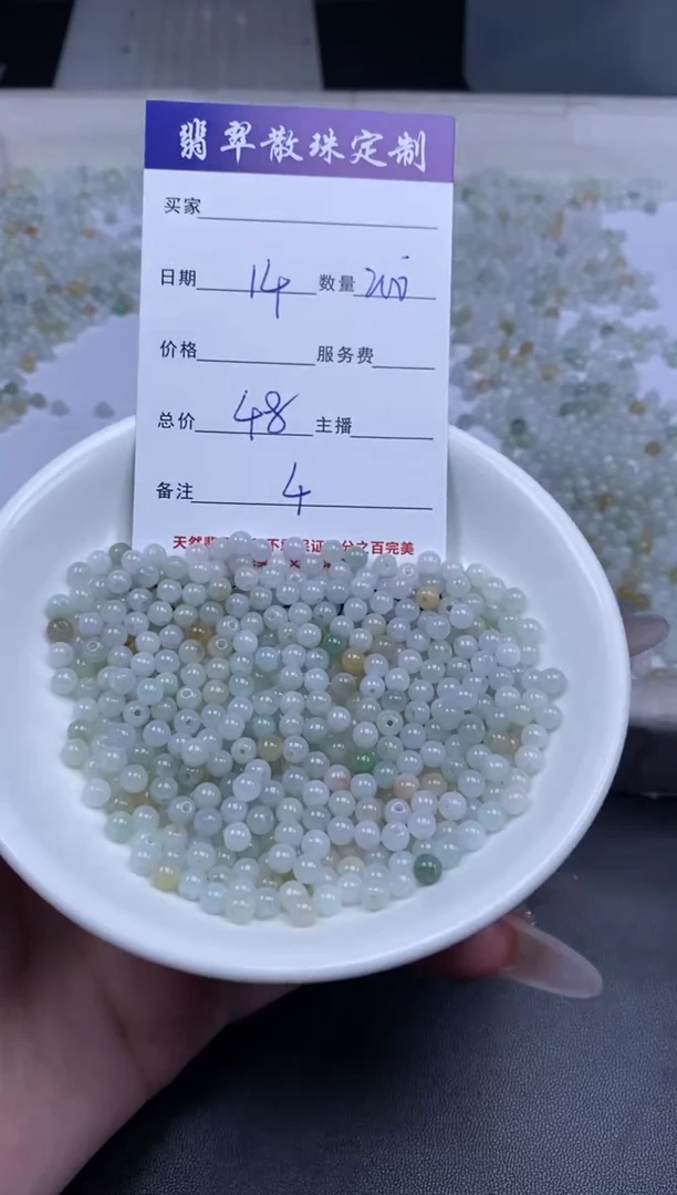 颈饰未镶嵌翡翠翡翠散珠批发DIY多样性发货