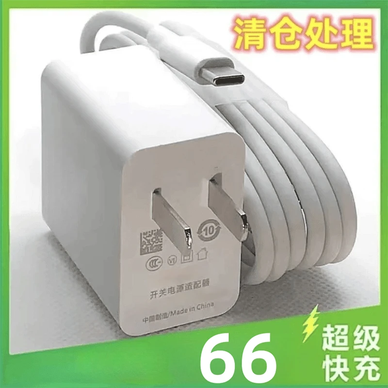 【新人福利】适用华为荣耀手机快充充电器120W快充数据线充电线闪充