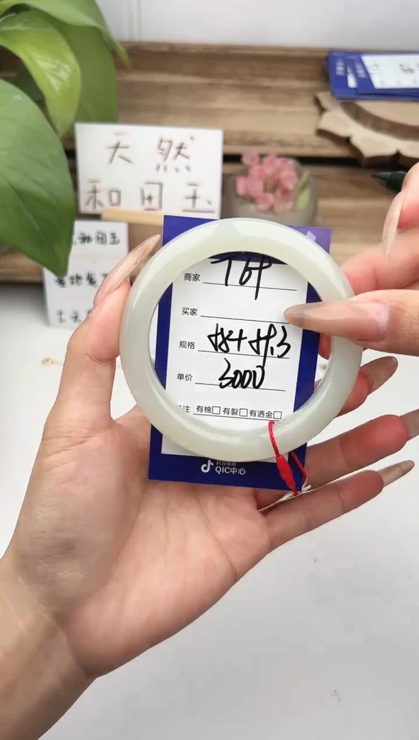 未镶嵌手镯和田玉微色差T69