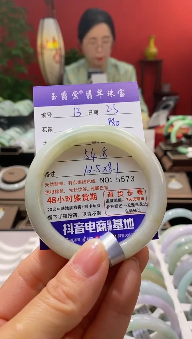 【闪购商品】翡翠手镯未镶嵌翡翠