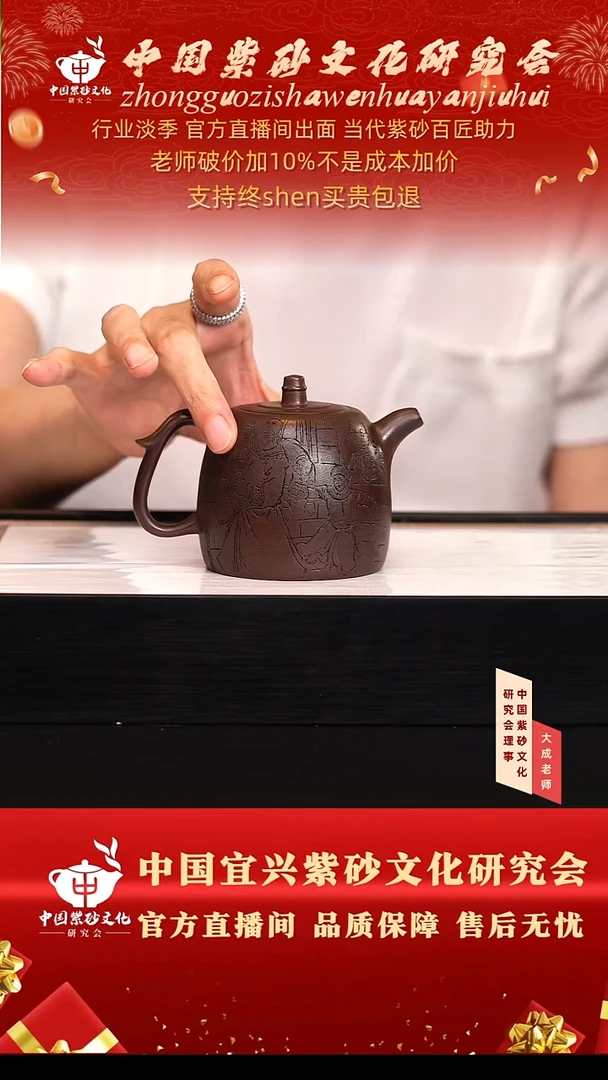 茶壶紫砂34号齐 黑墩头 240cc左右