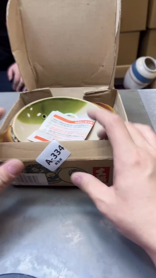 【闪购商品】瓷片334聚宝缘海淘精选