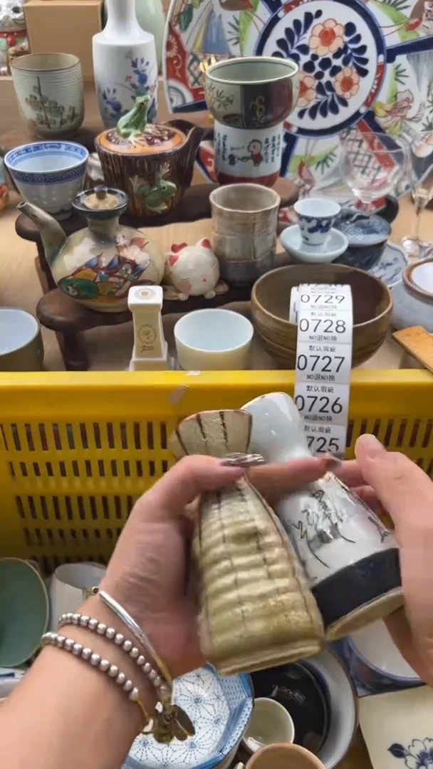 723默认微瑕，满20元包邮