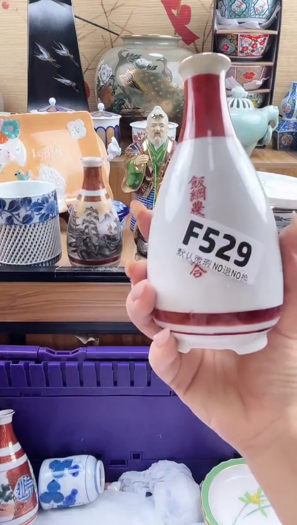 开**艺==============f529