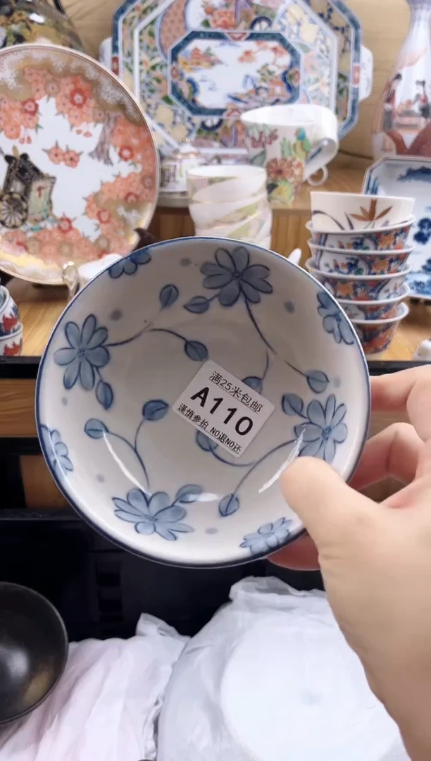 P***e==============a110