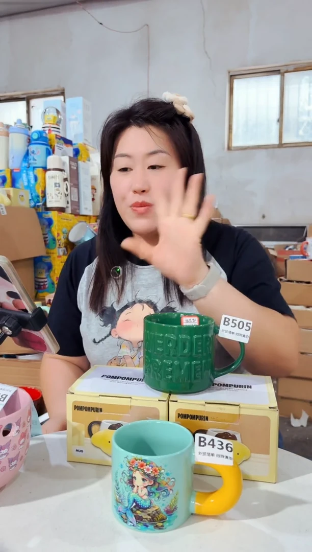 高温炻瓷505【尾单微瑕慎拍】1只装