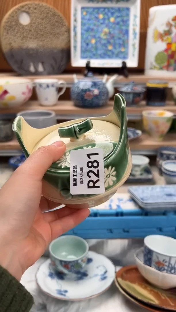 瓷片章*钱281  R满28包邮 不满找客服延迟发货