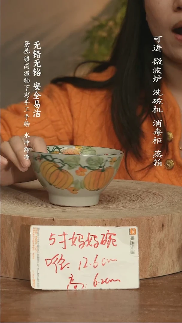瓷景德镇高温瓷釉下彩手绘陶瓷