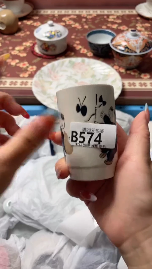 瓷片勝****?瓷器瓷器B574