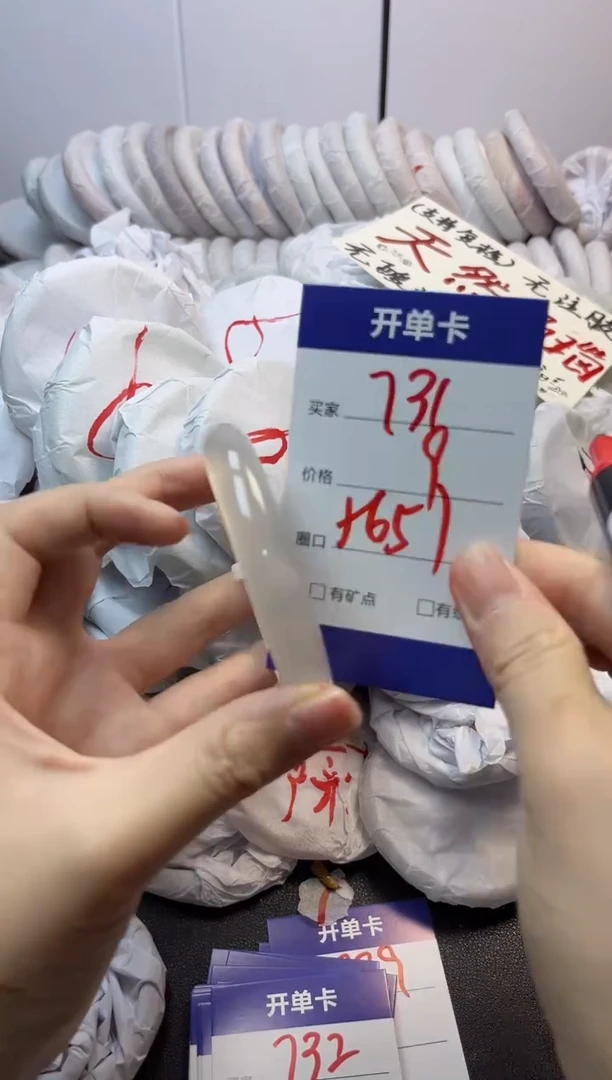 手镯玛瑙/玉髓未镶嵌731