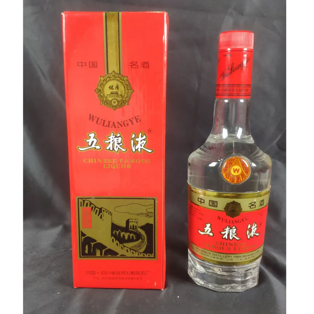 五粮液【富顺老酒专属】1996年五粮液 中国长城 塑盖52度500ml