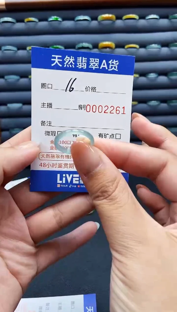 翡翠戒指未镶嵌戒圈