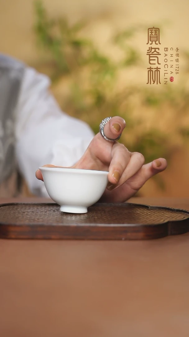 【闪购商品】宝瓷林吉祥杯甜白