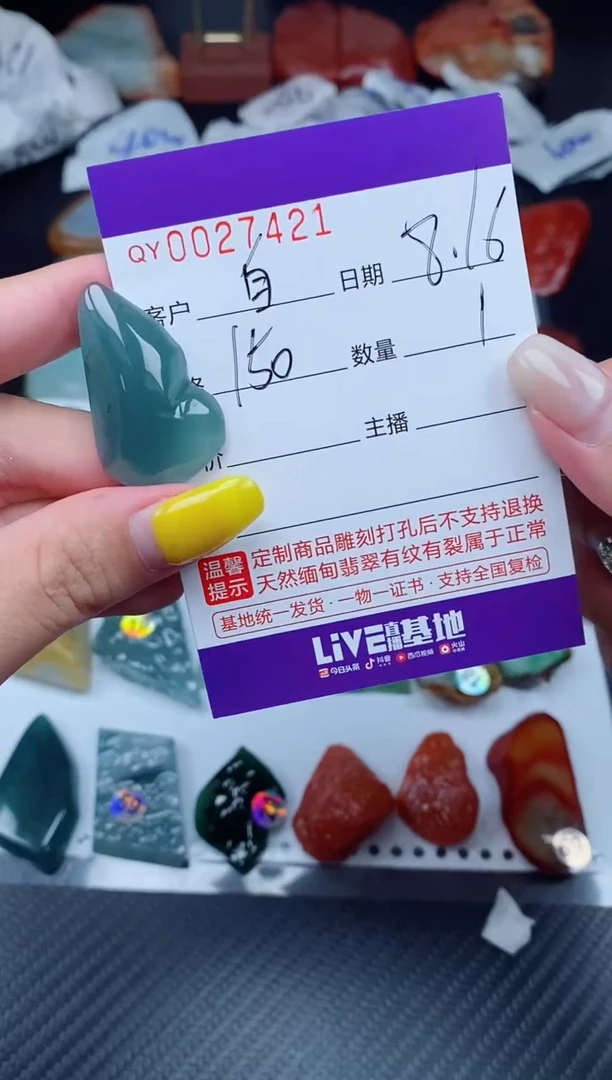 翡翠未镶嵌吊坠(不含链)自*人00027421