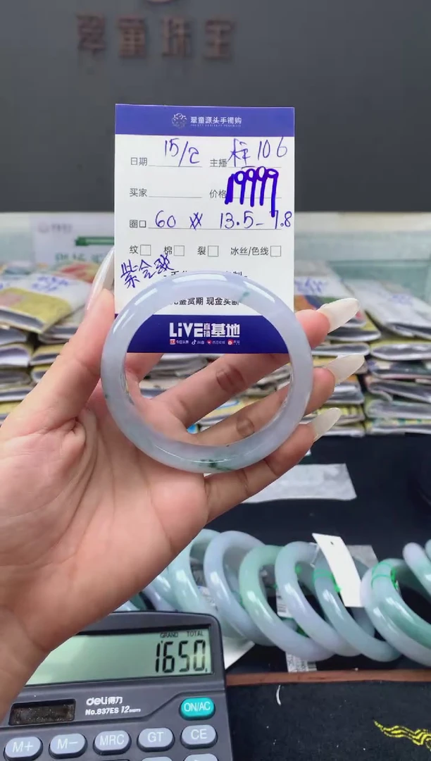 【闪购商品】定制翡翠未镶嵌手镯60#19999元#毛货需抛光