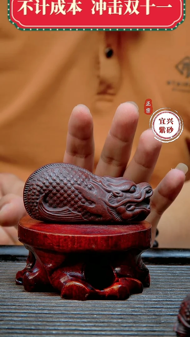 宜兴紫砂茶宠摆件