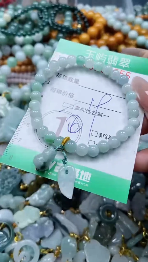 翡翠未镶嵌颈饰闪购0184556多样性发其一