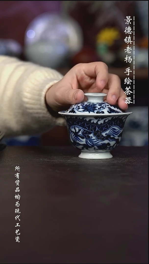 微瑕福利 现代瓷  柴容量130左右