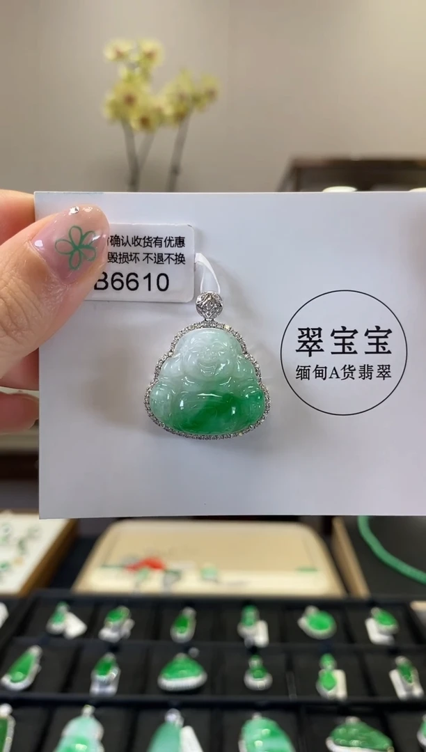 翡翠18K金镶嵌颈饰B6610 佛公 含运营费