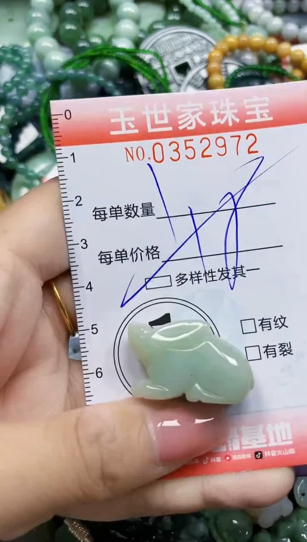 颈饰未镶嵌翡翠翡翠闪购Y0352972多样性发其一