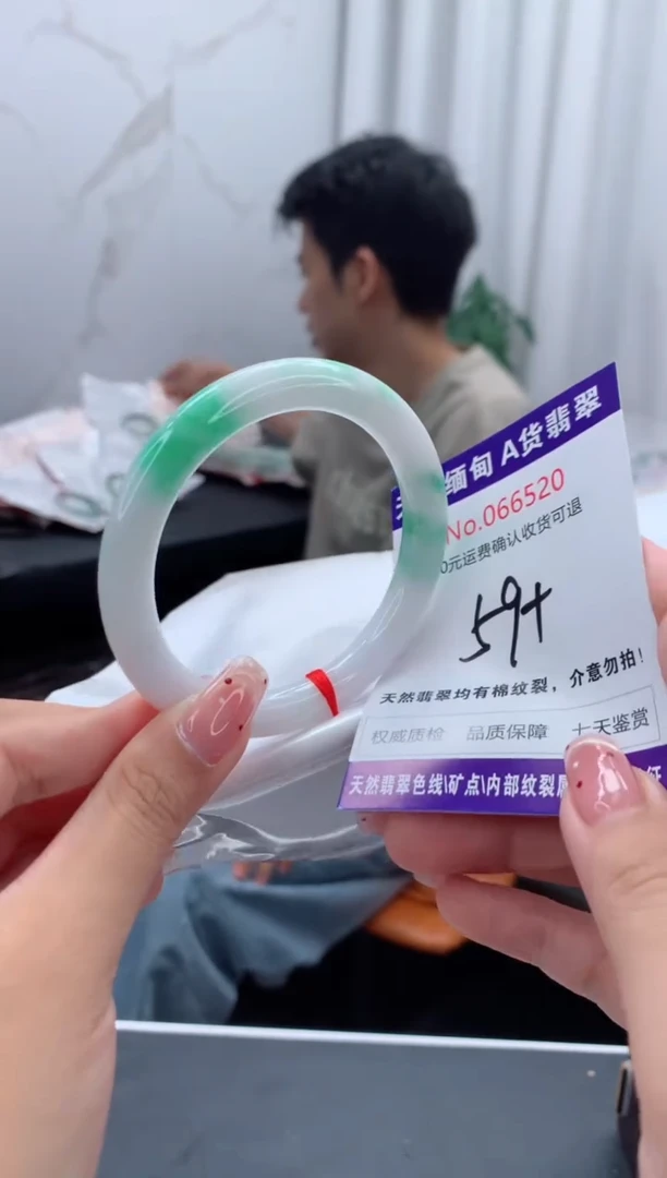 未镶嵌手镯翡翠天然缅甸A货翡翠