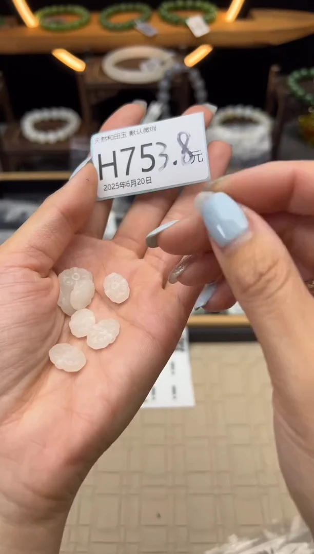 和田玉未镶嵌挂件H75 白玉祥云配件