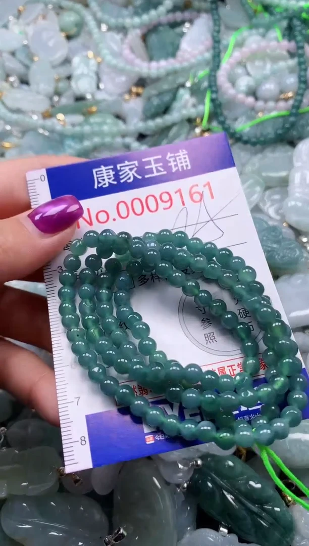 颈饰未镶嵌翡翠9161