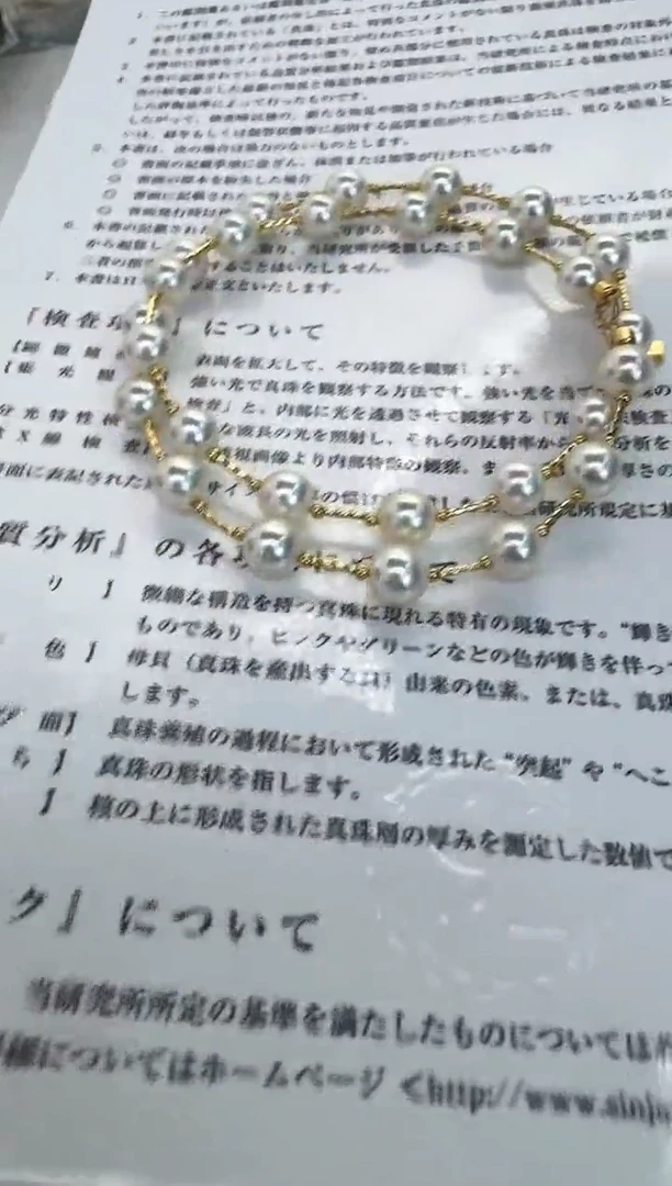 海水珍珠18K金镶嵌颈饰项链