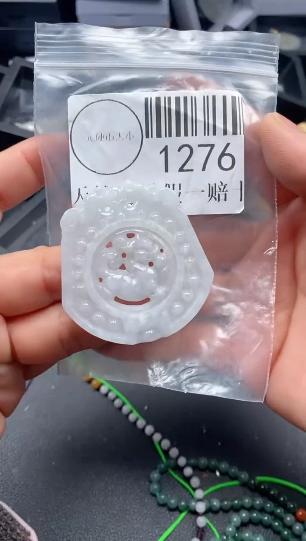 吊坠(不含链)未镶嵌翡翠1276