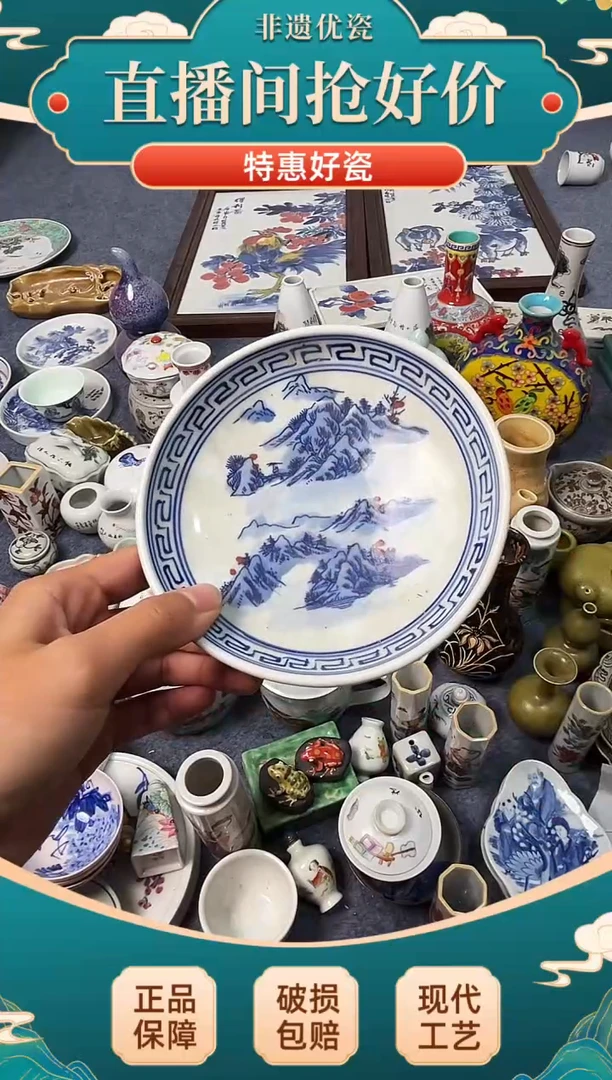 陶瓷陶瓷陶瓷陶瓷陶瓷