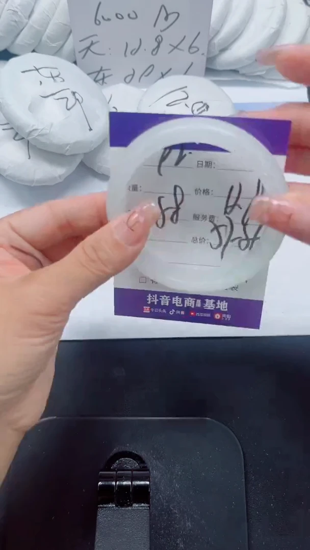 未镶嵌手镯石英质玉92-58