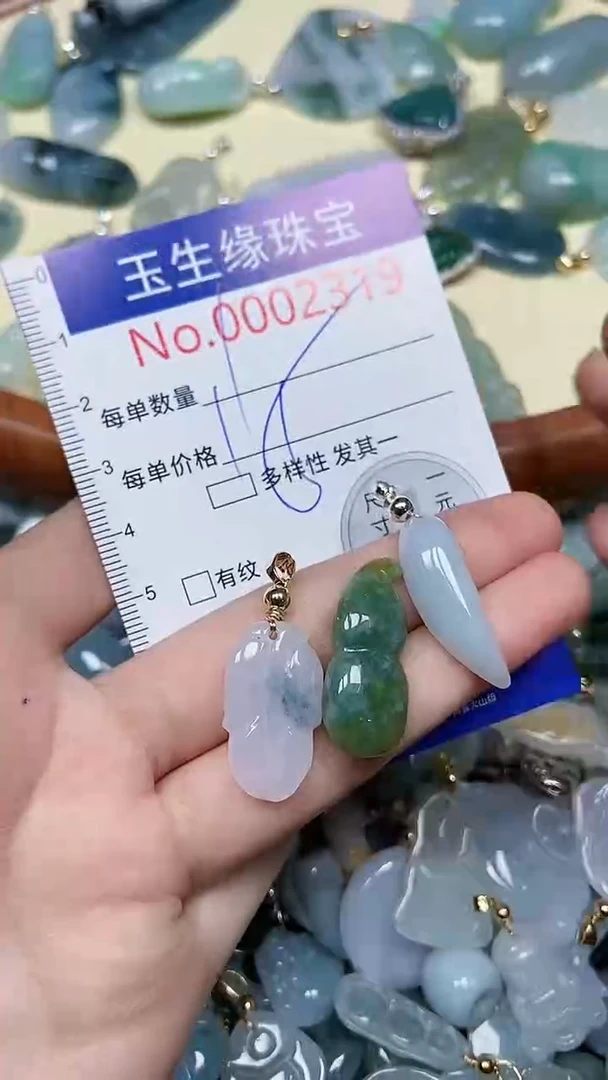 【闪购商品】翡翠颈饰未镶嵌闪购00002319