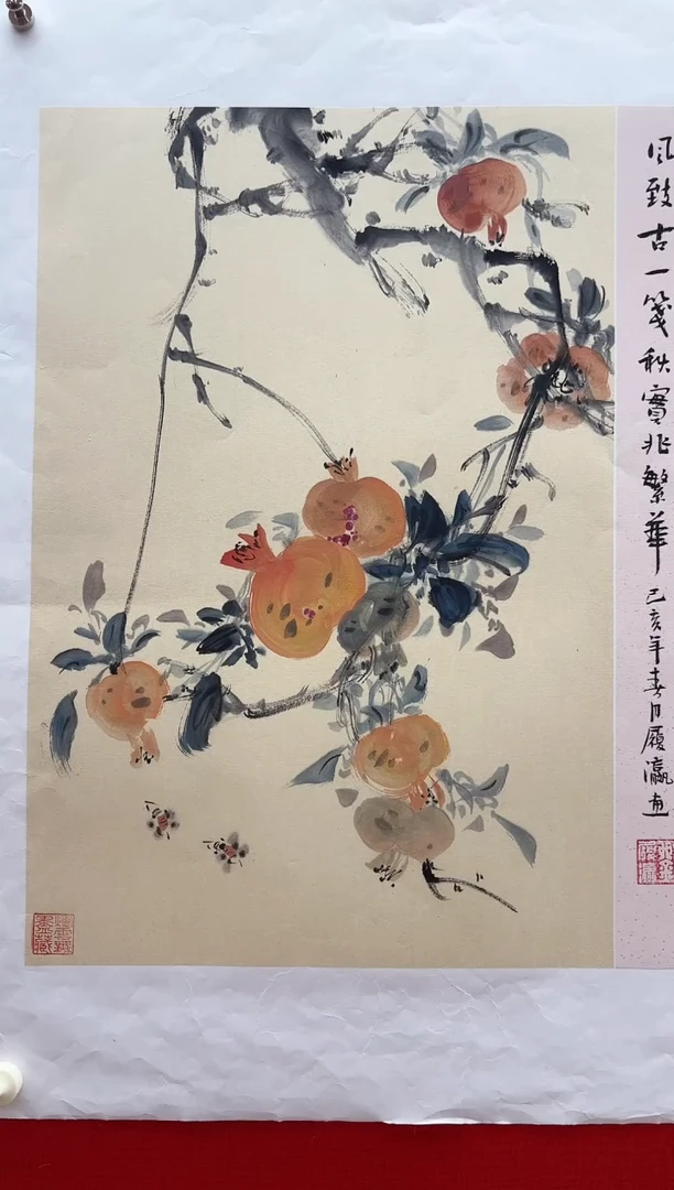 国画刘履瀛老师亲笔