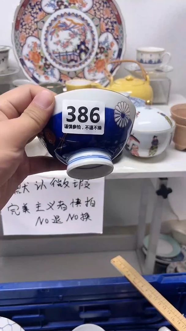 瓷片大*386·············