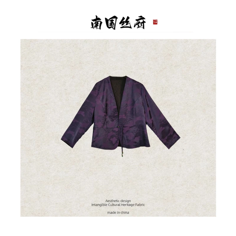 【花瑶】专柜版|国风内里提花盘扣外披上衣