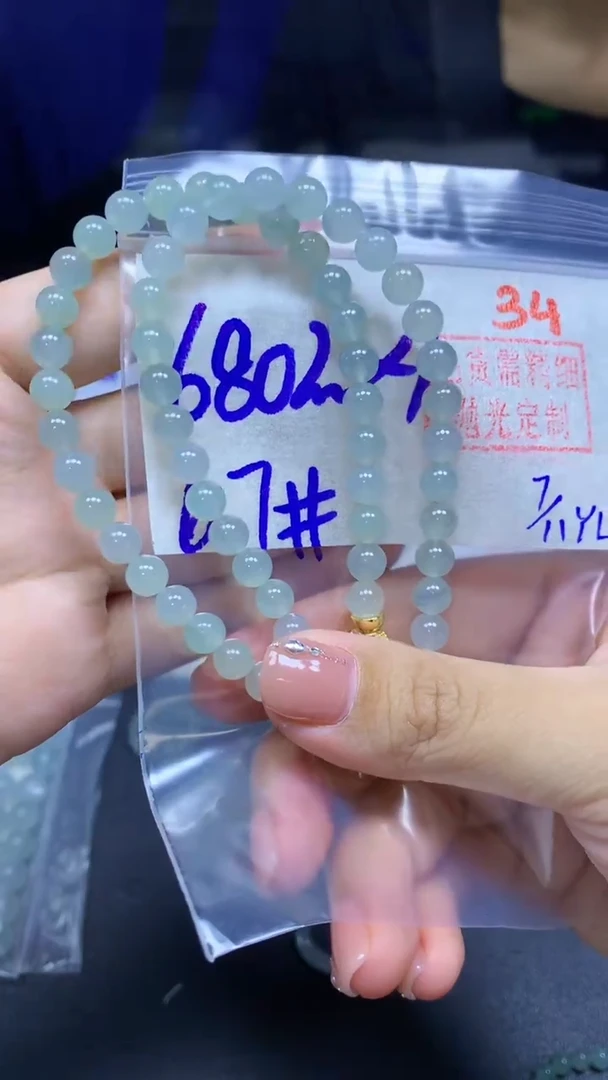 未镶嵌定制翡翠手串#680元多样性拍一发一毛货需抛光 34