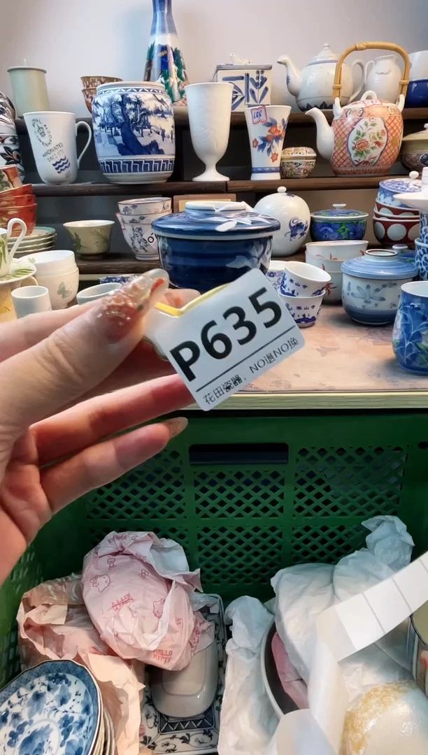 瓷片是****呀P635不退不换.感谢理解