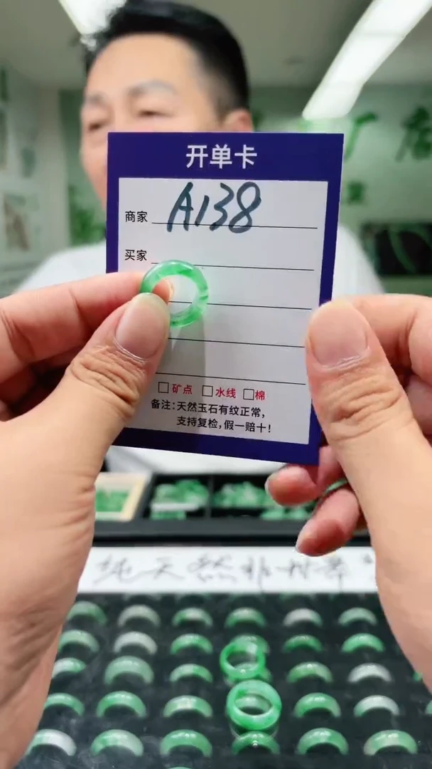 未镶嵌石英质玉戒圈6