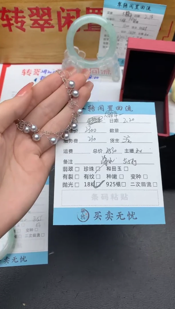【闪购商品】海水珍珠项链18K金镶嵌项链
