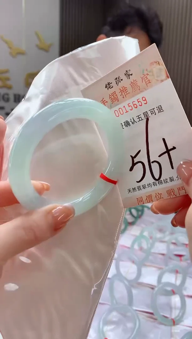 未镶嵌手镯翡翠天然缅甸A货翡翠