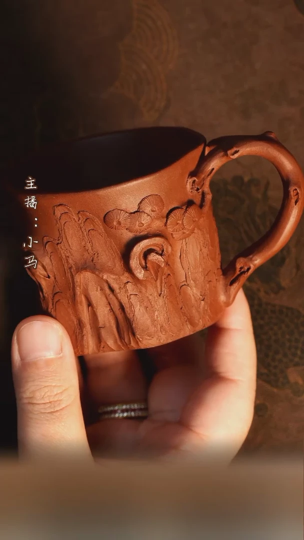 茶壶紫砂松桩杯   红清水