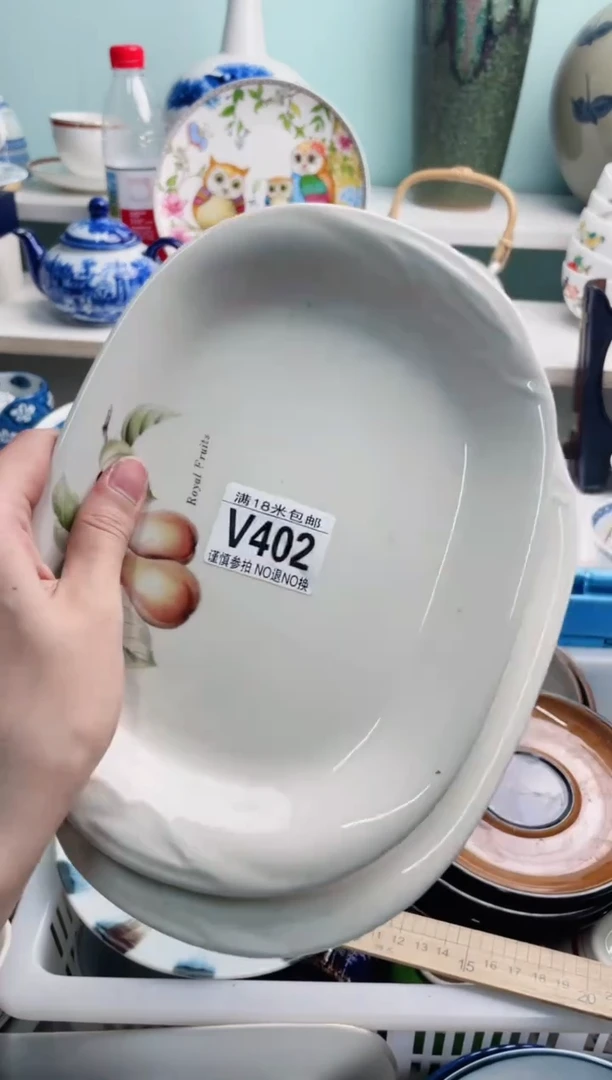 陶瓷爱****子V402*******