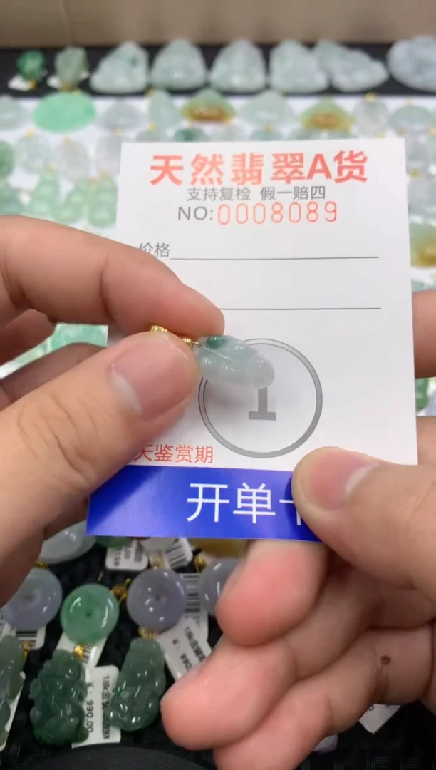 【闪购商品】翡翠颈饰未镶嵌11111111111