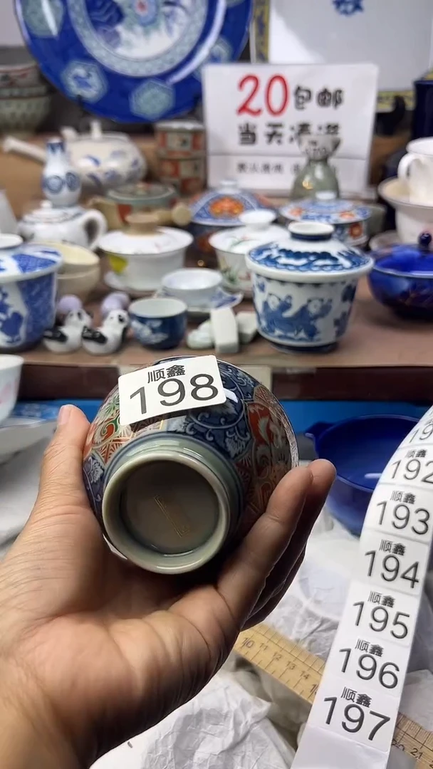 云****）顺鑫工艺品店闪购