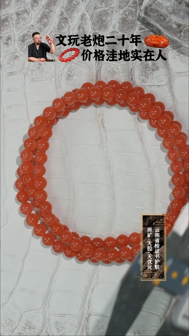 未镶嵌长链南红玛瑙樱桃红圆珠长链6+mm