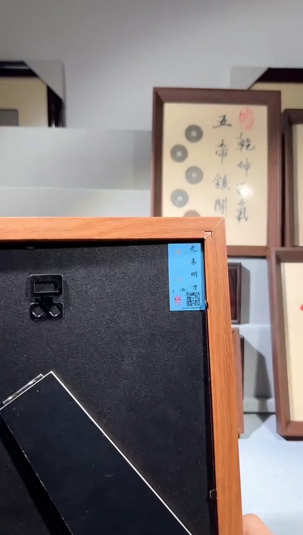 铜南****哥闻德评级道字文创摆件一个