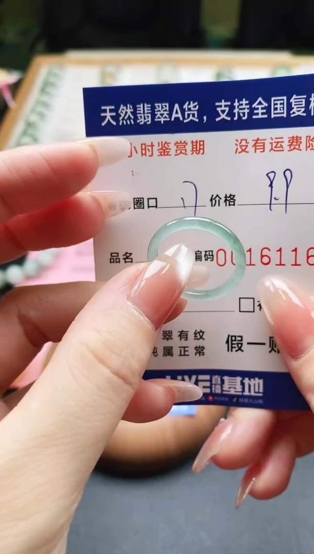 未镶嵌戒指翡翠天然A货翡翠戒圈6116