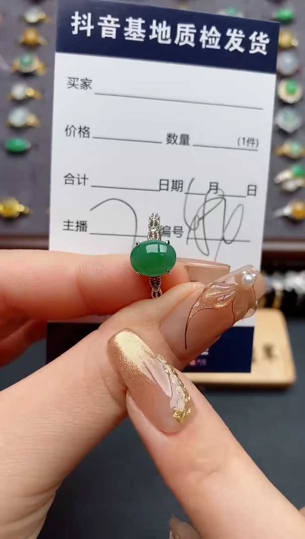 银S925镶嵌戒指翡翠.